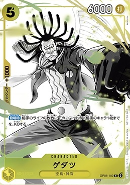 ワンピース カード プロモーションパック EX vol.2 10パック ワンピースカード プロモーションパックEX Vol.2 - メルカリ