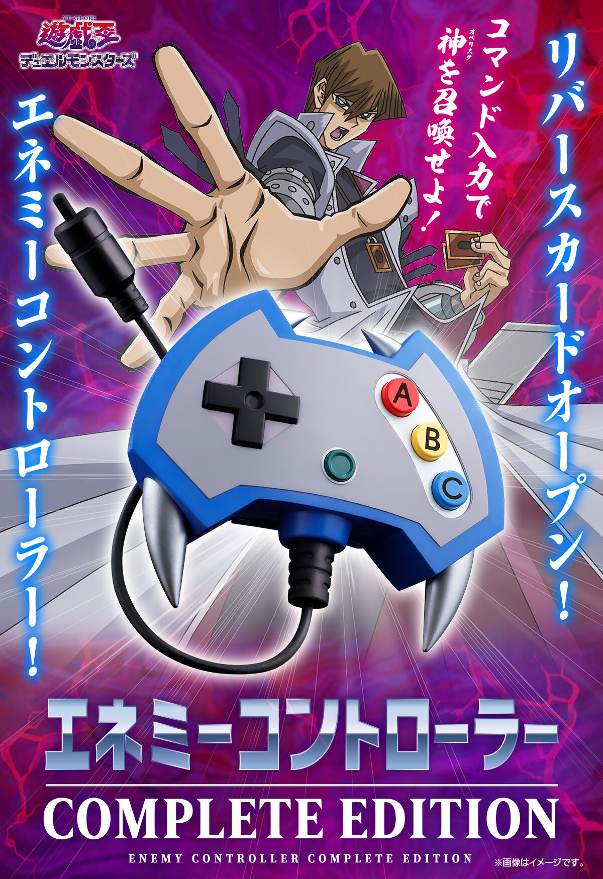 遊戯王 韓国プロモ エネミーコントローラー シークレット AST-KRPR