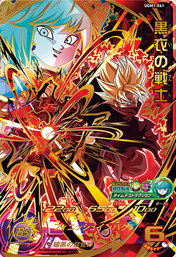 スーパードラゴンボールヒーローズ Ugm1 Sec4 孫悟空 雑穀3765 Whirledpies Com スーパードラゴンボールヒーローズ Ugm1 Sec4 孫悟空 雑穀3765 Whirledpies Com