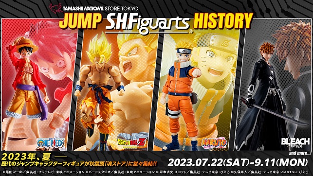 ジャンプ系新作フィギュア ワンピース ドラゴンボール19体盛り！！！！ ジャンプ2大タイトルのコラボフィギュア】ドラゴンボールZ
