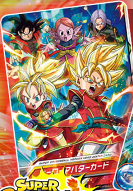 ドラゴンボールヒーローズ GDM10弾 店頭配布キャンペーン「孫悟空