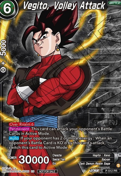 ドラゴンボール超 カードゲーム ZENKAI 04 プロモカード【カード画像(1