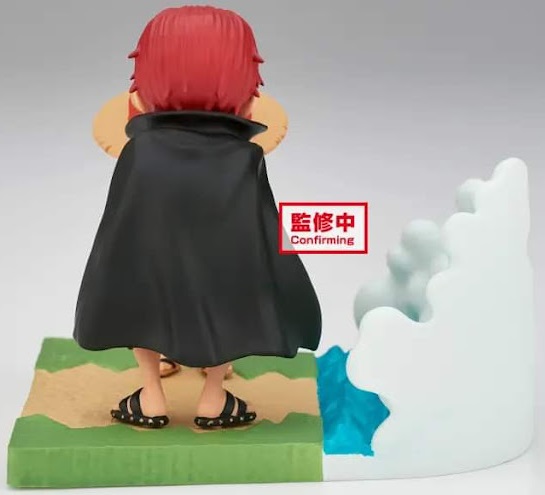 ワンピース 2023年7月プライズフィギュア リスト【GRANDLINE JOURNEY