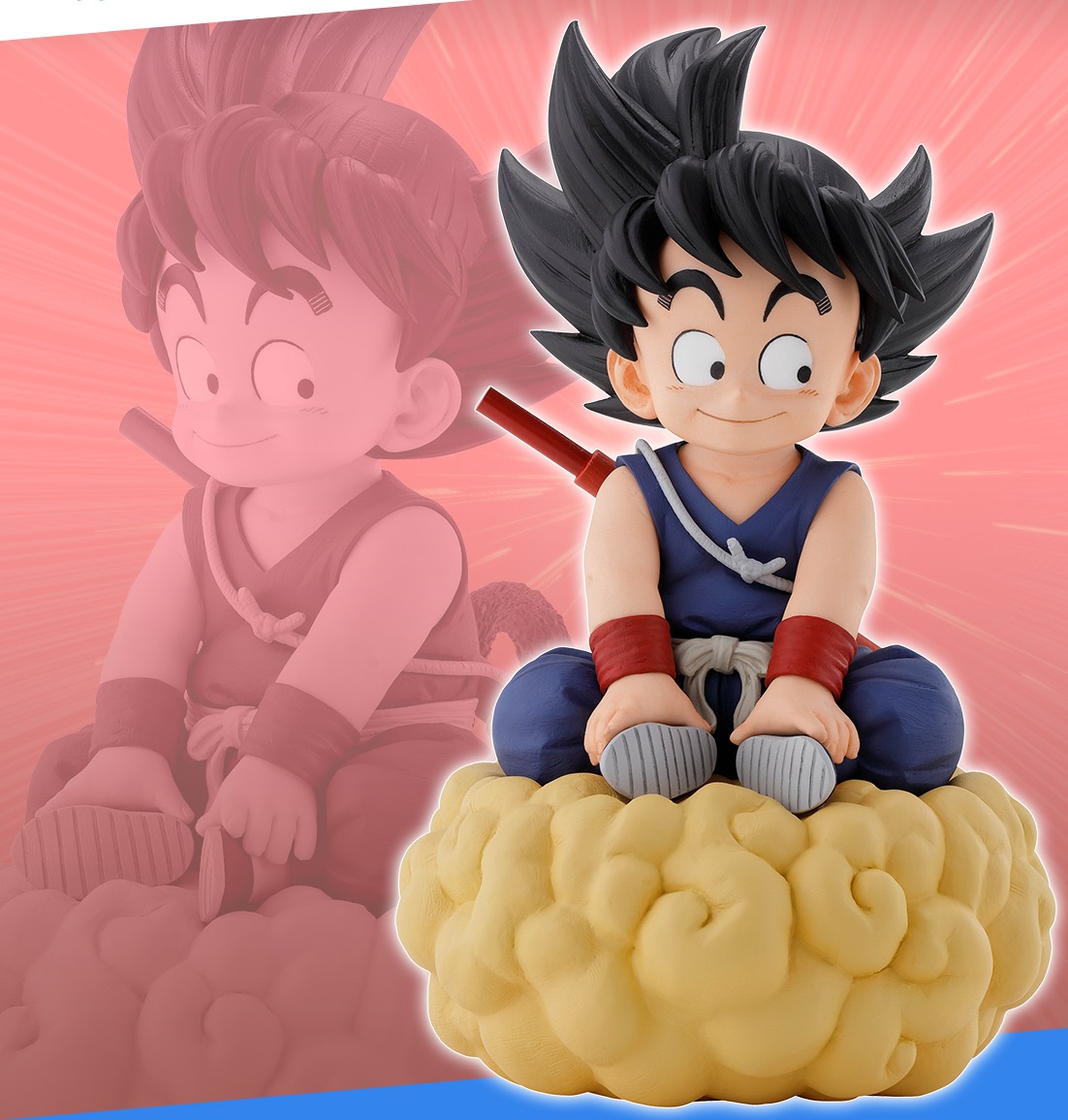 一番くじ ドラゴンボール EX 亀仙流の猛者たち【本日11時より一