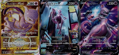 Pokémon GO『強化拡張パック・スペシャルセット・ギフト