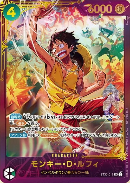 エクストラグランドバトル 2026年10月からの優勝記念品／上位記念品