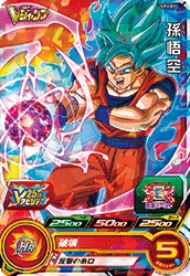 スーパードラゴンボールヒーローズ 「選ばれし7枚のカードはこれだ」フルコンプ 楽天市場】スーパードラゴンボールヒーローズカードグミ19 [7