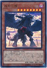 Wiki 遊戯王 カード