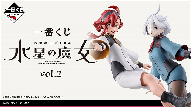 水星の魔女 イタジャガ カード ミオリネ スレッタ (TVアニメ 水星の魔女 イタジャガ カード ミオリネ スレッタ (TVアニメ