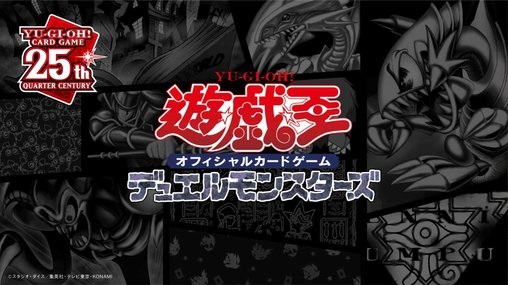 遊戯王　GUコラボ　クリボー　ブルーアイズトゥーンドラゴン