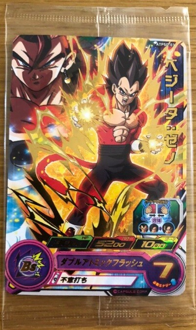 一番くじ ドラゴンボール先着購入特典 SDBHカード 5枚セット