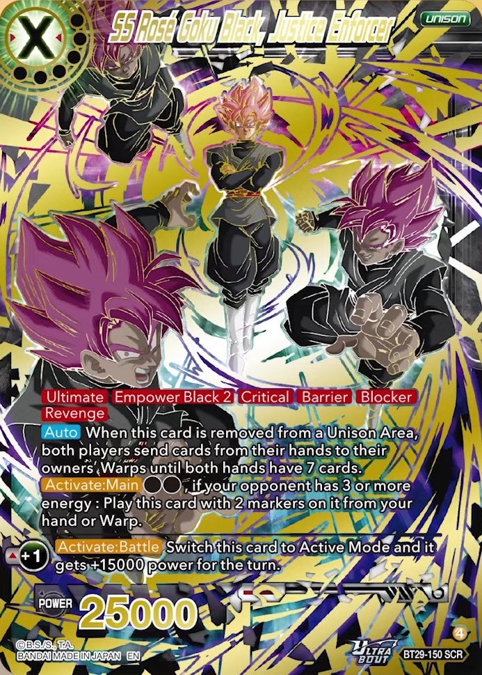 ドラゴンボール超カードゲーム マスターズ ULTRA-BOUT FEARSOME RIVALS