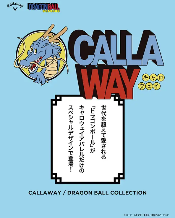 非売品 ドラゴンボール オリジナルステッカー twitterキャンペーン 限定