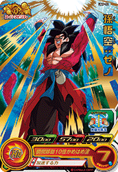 スーパードラゴンボールヒーローズ  トーナメントパック スーパーヒローズスタジアムドラゴンボールヒーローズ