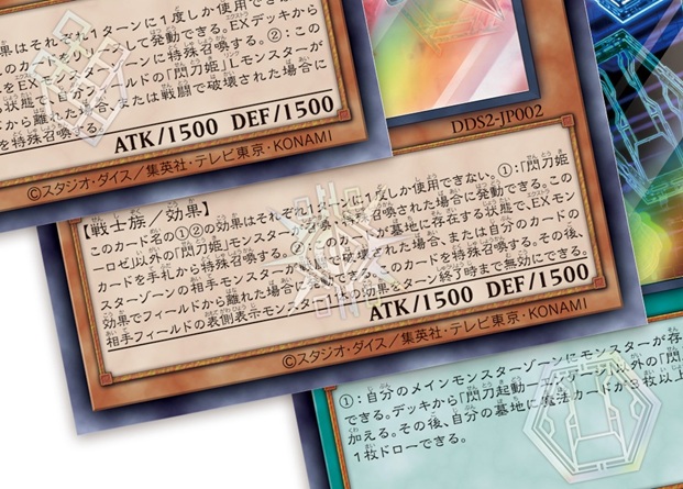 遊戯王 デラックスデュエルセット 閃刀姫 コナミスタイル：本日11時