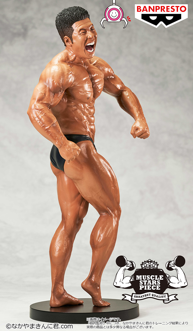 MUSCLE STARS PIECE なかやまきんに君~りそうの姿~ パワールド MUSCLE STARS PIECE なかやまきんに君~りそうの姿~ パワールド