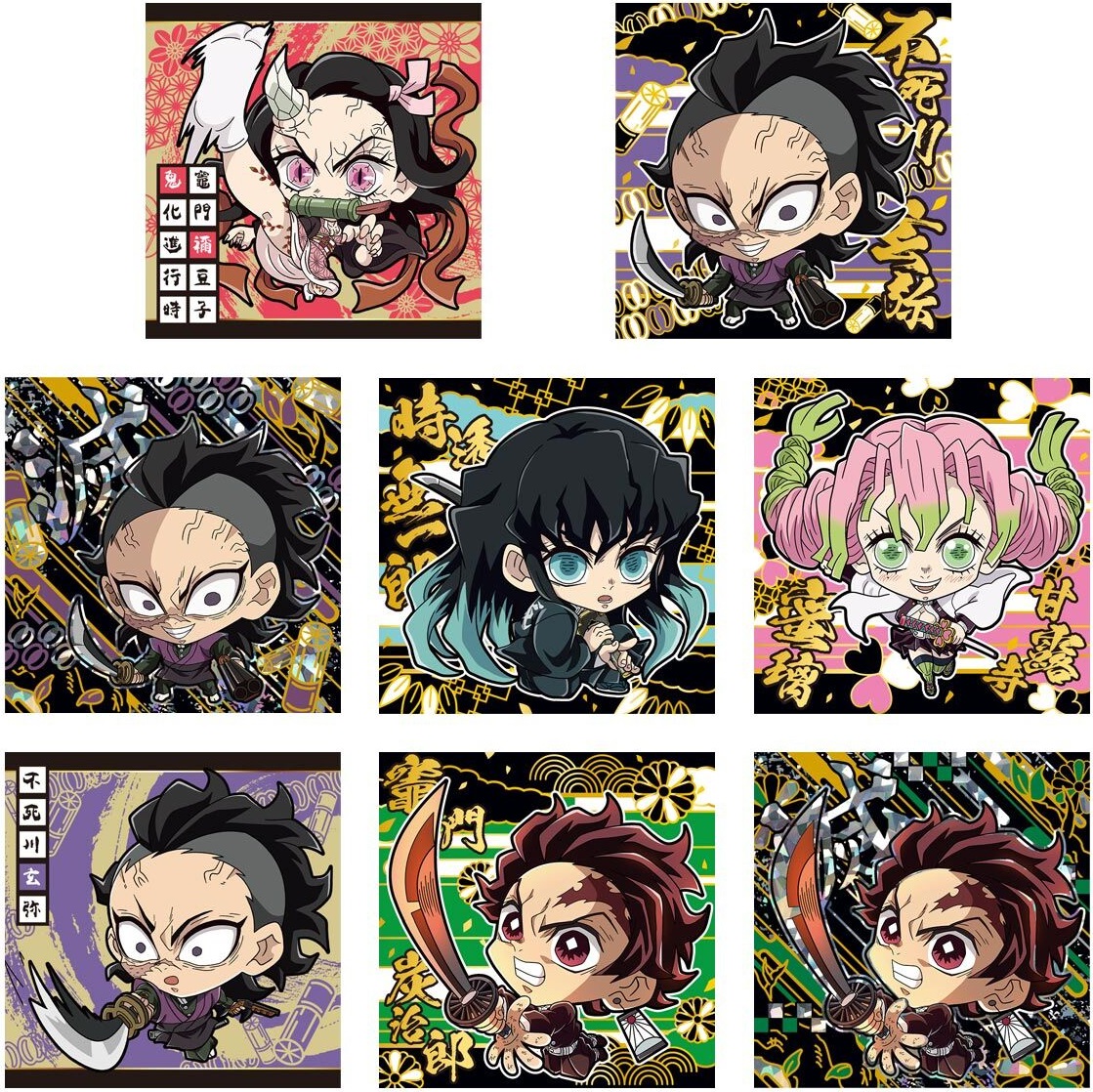 鬼滅の刃ディフォルメシールウエハース 其ノ十 全28種 シール画像