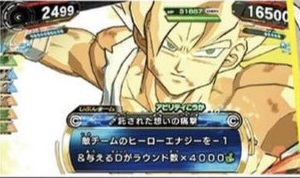 MM3弾　全94種フルコンプ　宝箱　SEC DA Uドラゴンボールヒーローズ MM3弾 全94種フルコンプ 宝箱 SEC DA Uドラゴンボールヒーローズ