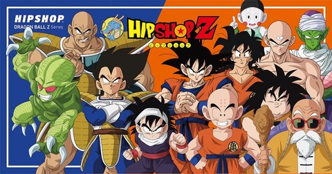 今日のDBグッズ その492】ドラゴンボールZ ダストボックス
