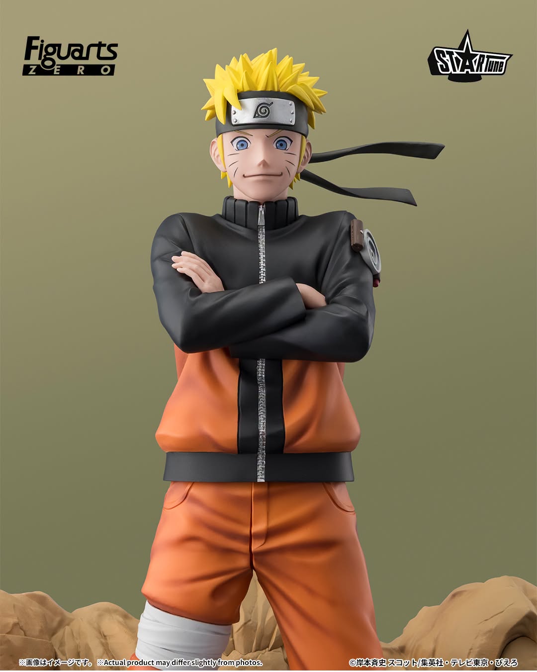 NARUTO-ナルト- 疾風伝 フィギュアーツZERO [STARTune] うずまきナルト