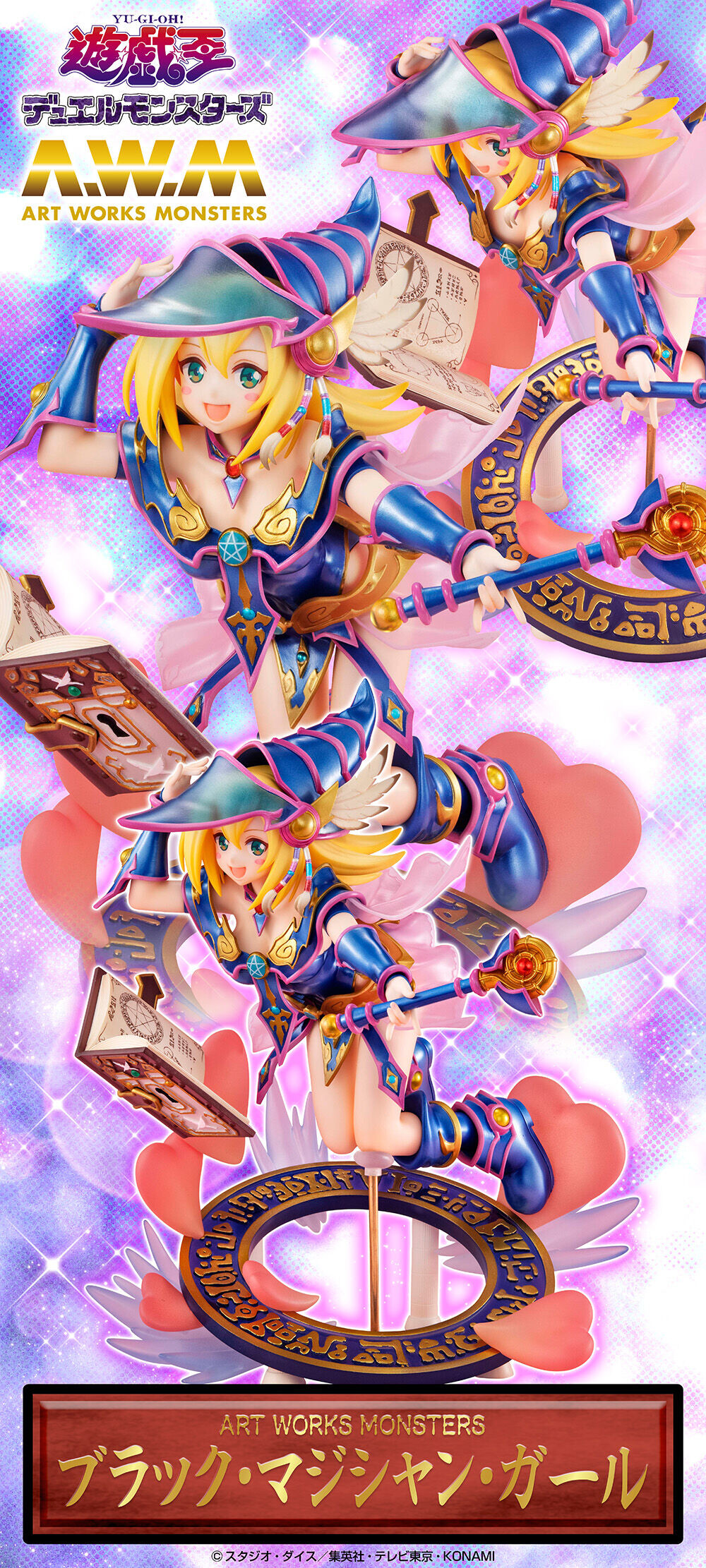 ART WORKS MONSTERS 遊☆戯☆王デュエルモンスターズ ブラック ART WORKS MONSTERS 遊☆戯☆王デュエルモンスターズ ブラック