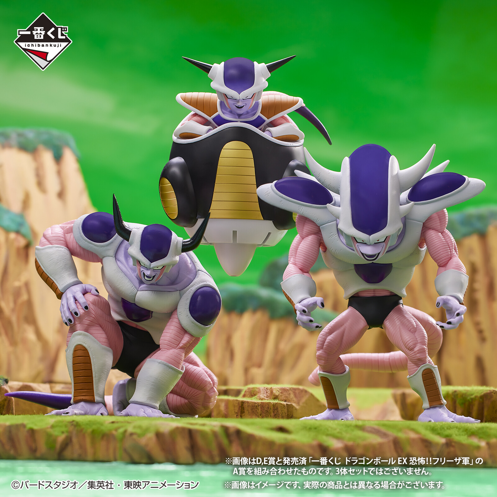 感謝価格】 1番くじドラゴンボール BATTLE ON PLANET NAMEK mamun.uz