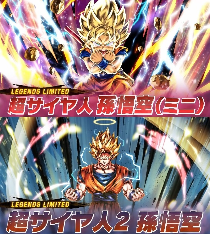 海外限定 ドラゴンボール超カードゲーム 最新弾 スペシャルレア