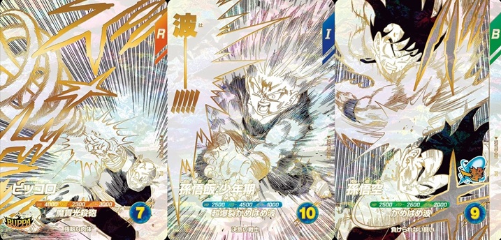 ドラゴンボールスーパーダイバーズ デッキケース DB40th Anniversary