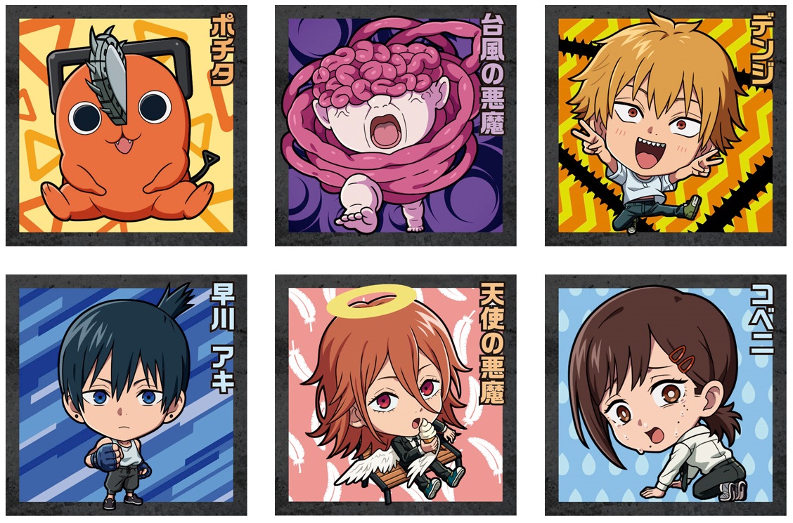 未開封 チェンソーマン シールウエハース　レゼ編　2BOX 未開封 チェンソーマン シールウエハース レゼ編 2BOX 劇場版