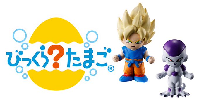 びっくらたまご ドラゴンボールZ～激闘編～【商品仕様・画像 公開】5月