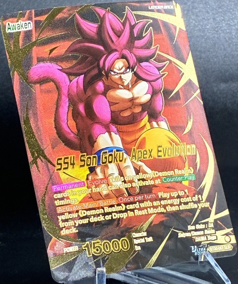 ドラゴンボール超カードゲーム マスターズ ULTRA-BOUT THREE GLORIOUS