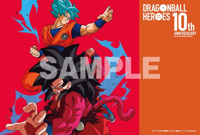 Sdbh 10thアニバーサリーショップ 関連グッズリスト トーナメントセレクションパックの追加生産 オンライン販売について 追記 1 8更新 遊戯王 ドラゴンボール通販予約情報局