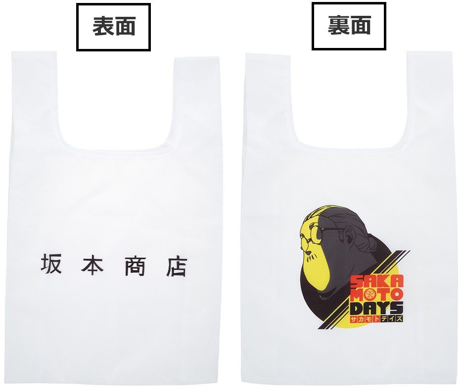 一番くじ SAKAMOTO DAYS vol.1【イメージカット(11枚) 公開】2月