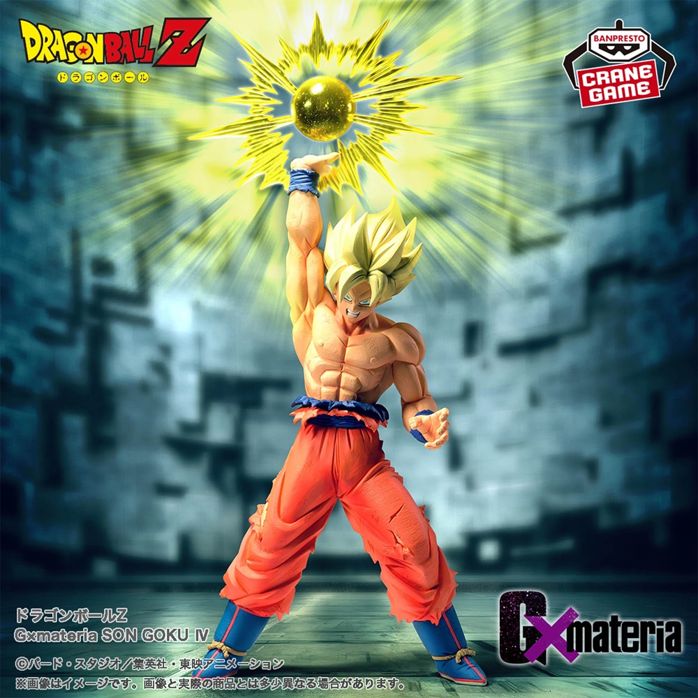 ドラゴンボールZ G×materia SON GOKU Ⅳ』の原型師はVAROQさん ドラゴンボールZ G×materia SON GOKU Ⅳ』の原型師はVAROQさん