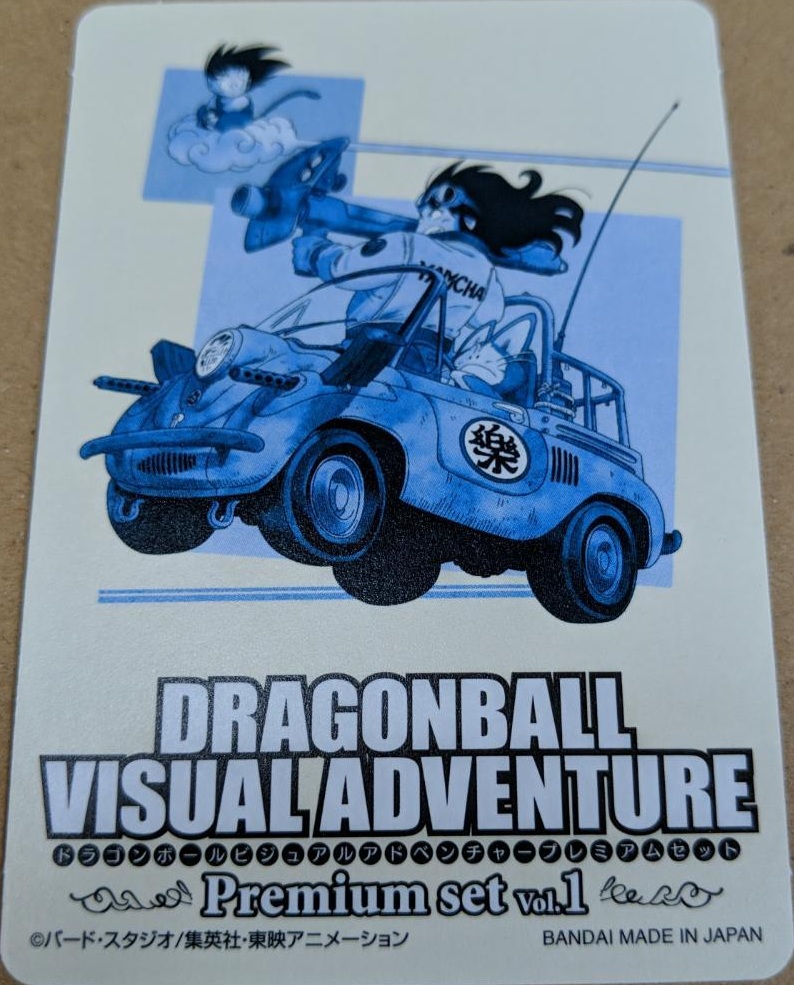 ドラゴンボール　ビジュアルアドベンチャー　139 It's awesome, but it's missing something!? Unboxing the