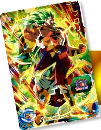 スーパードラゴンボールヒーローズ 一番くじ D賞 ブロリー Amazon.co.jp: 一番くじ ドラゴンボール VSオムニバス D賞 超