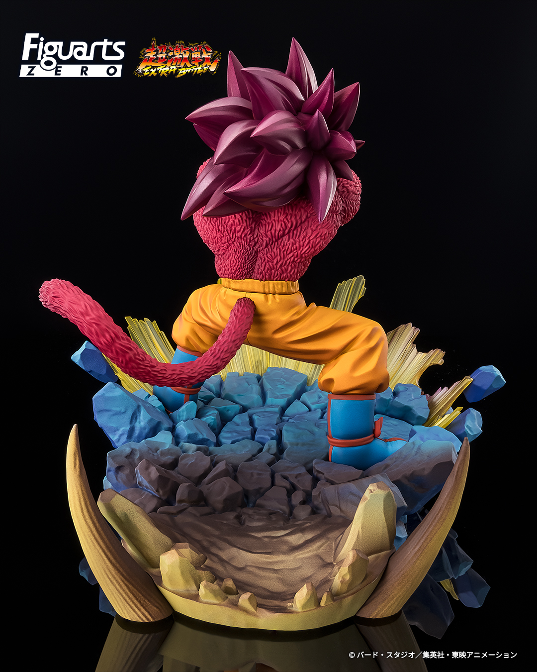 ドラゴンボールDAIMA フィギュアーツZERO [超激戦] スーパーサイヤ人4