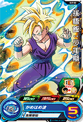 スーパードラゴンボールヒーローズ7弾 SH7 レア コモン 計 約1，200枚