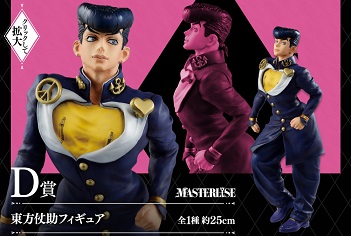 一番くじ ジョジョの奇妙な冒険 Jojo S Assemble メルカリ ヤフオク相場 17 40時点 初動 遊戯王 ドラゴンボール通販予約情報局