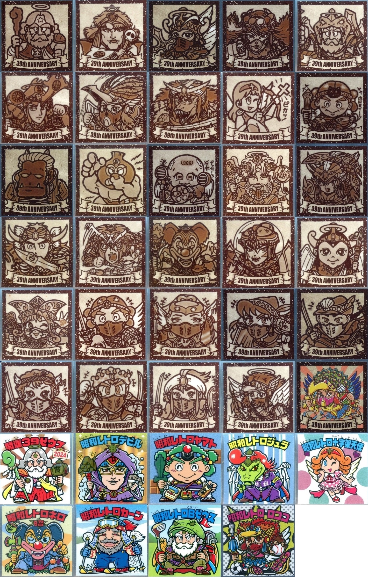 ビックリマン 悪魔VS天使 39th ANNIVERSARY 全39種 シール画像 ビックリマン 悪魔VS天使 39th ANNIVERSARY 全39種 シール画像