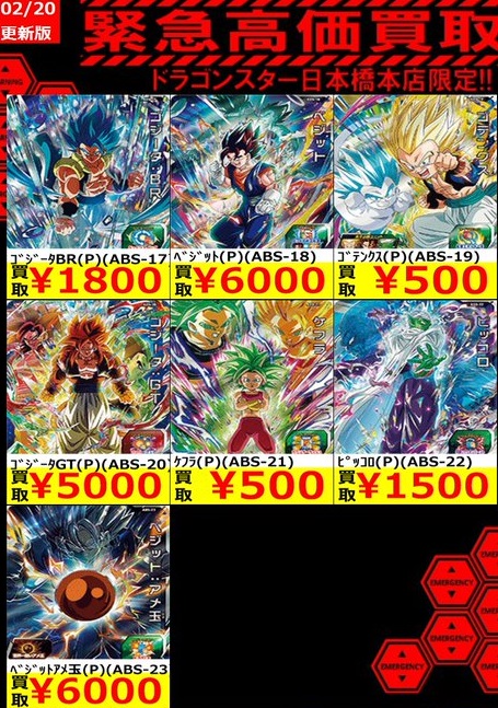 sdbhまとめ売り b6e6cba4-s.jpg