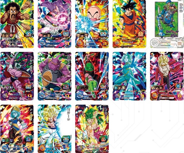 SDBH MM5弾『スーパー(SR)』【全アビリティ効果 判明】メテオ