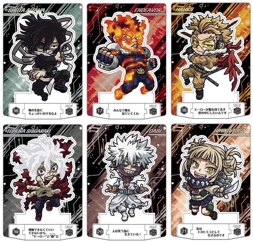 僕のヒーローアカデミア　ショコラグーテ　スタンドアート　プラカード　ヒロアカ 僕のヒーローアカデミアショコラグーテ【全25種のプラカード画像 追加