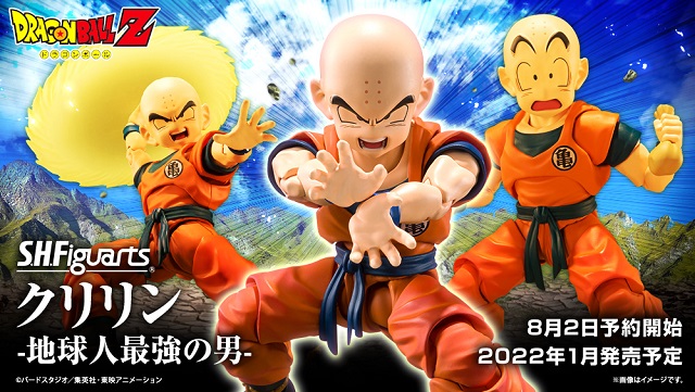 ドラゴンボールz S H Figuarts クリリン 地球人最強の男 各店舗の通販予約状況 遊戯王 ドラゴンボール通販予約情報局