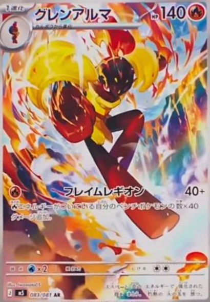 抽選予約 アビスアイ : 遊戯王&ドラゴンボール通販予約情報局