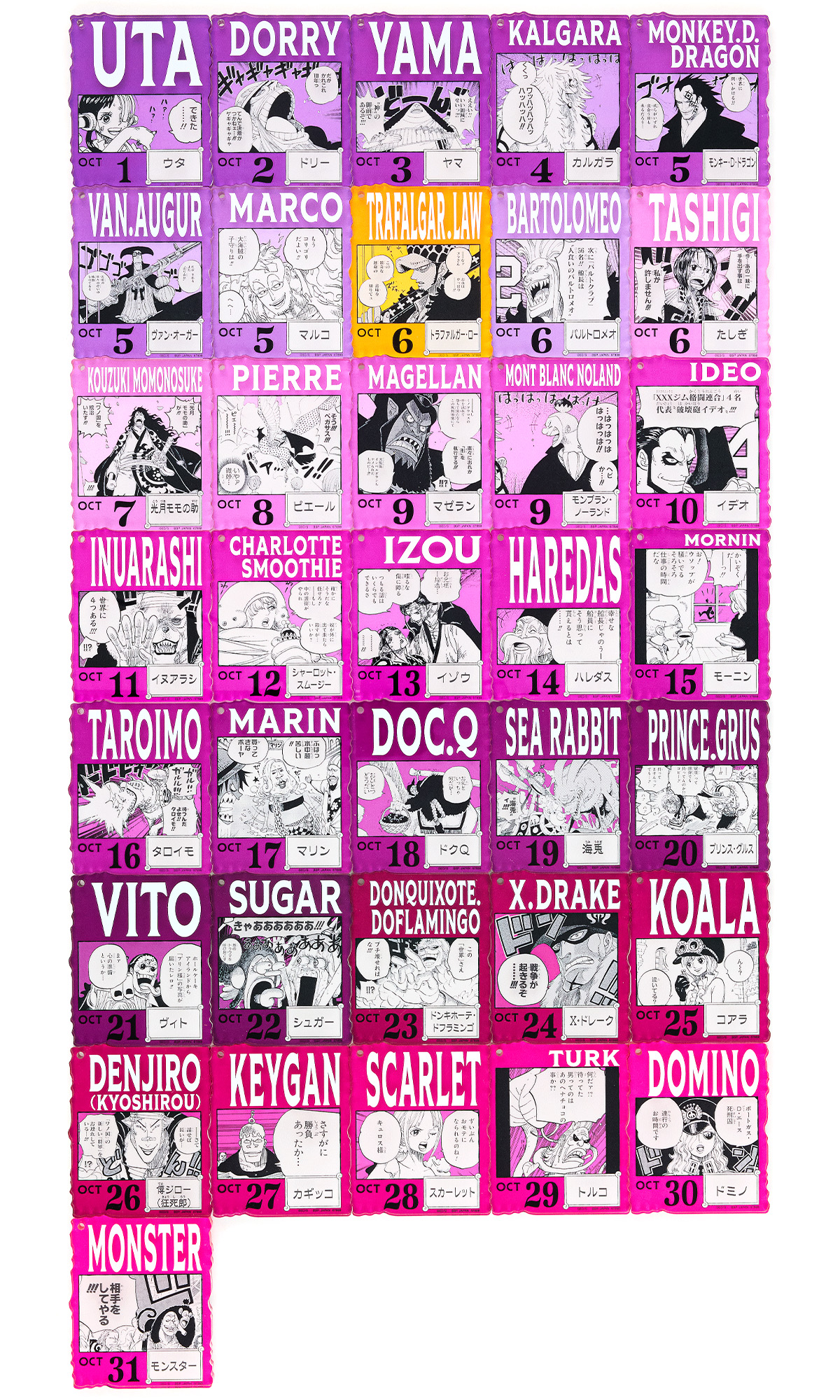 ワンピース　アクリルブロックコレクション　ボックス　15パック入り ワンピース アクリルブロックコレクション ボックス 15パック