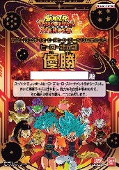 ドラゴンヒーローズ　台湾版優勝カード bmt1-062 bmt1-057 ドラゴンヒーローズ 台湾版優勝カード bmt1-062 bmt1-057 【公式通販】
