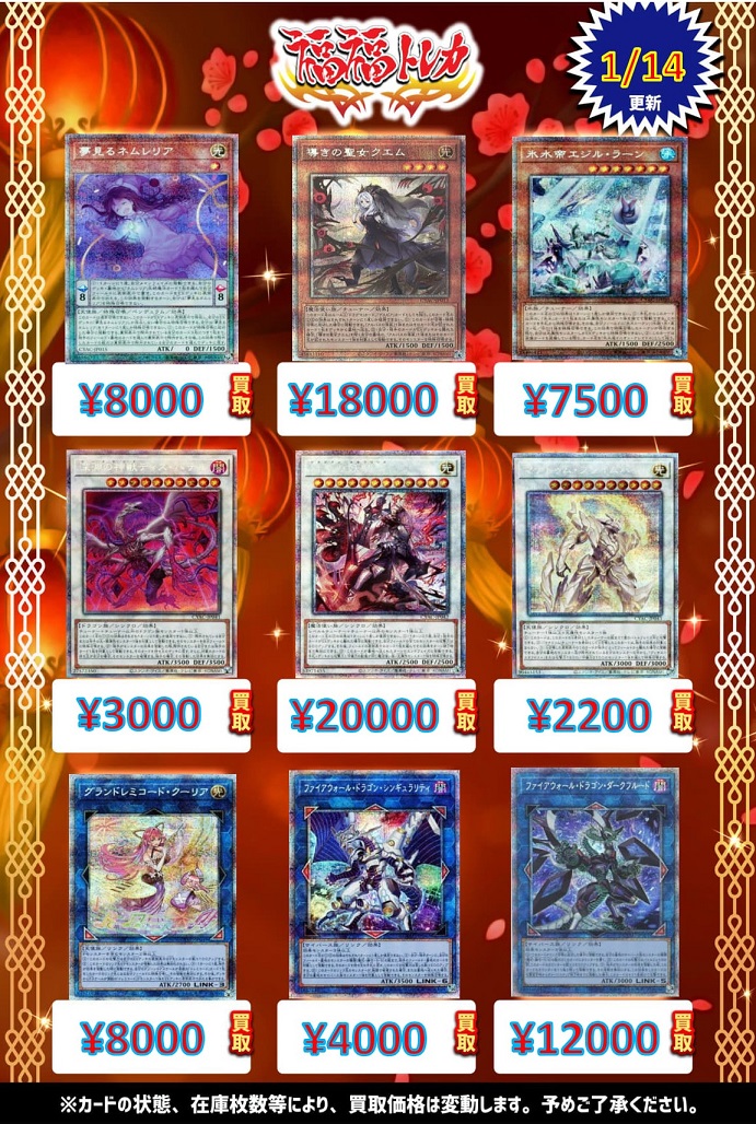 サイバーストーム・アクセス 初動 メルカリ・買取相場(店頭 サイバーストーム・アクセス 初動 メルカリ・買取相場(店頭