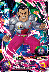 SDBH UGM3弾『スーパー(SR)』全アビリティ効果 判明【ウルトラゴッド