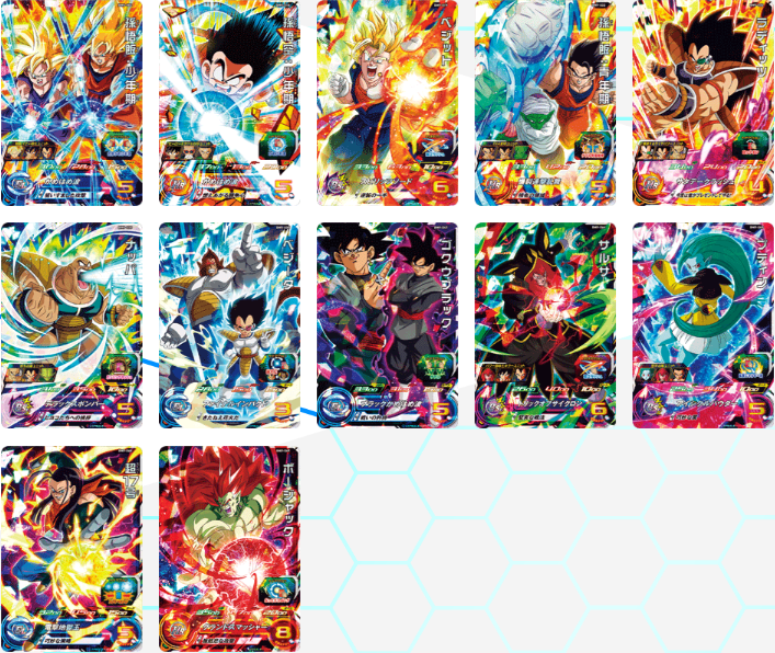 SDBH BM9弾『スーパー』全アビリティ効果 判明【スーパー